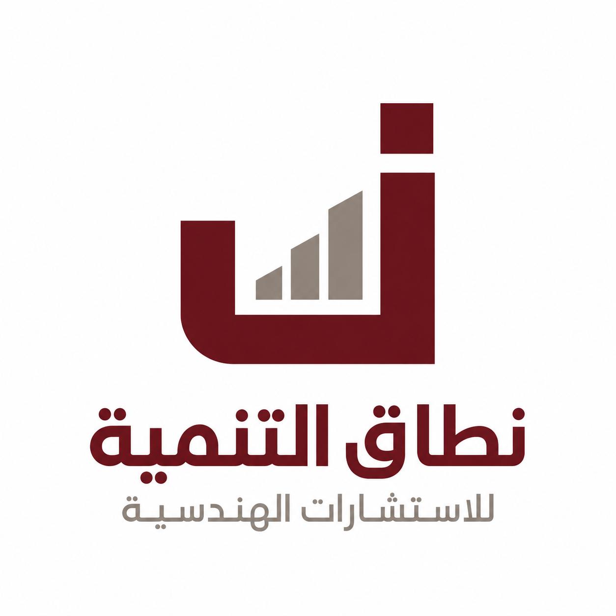 شعار نطاق التنمية
